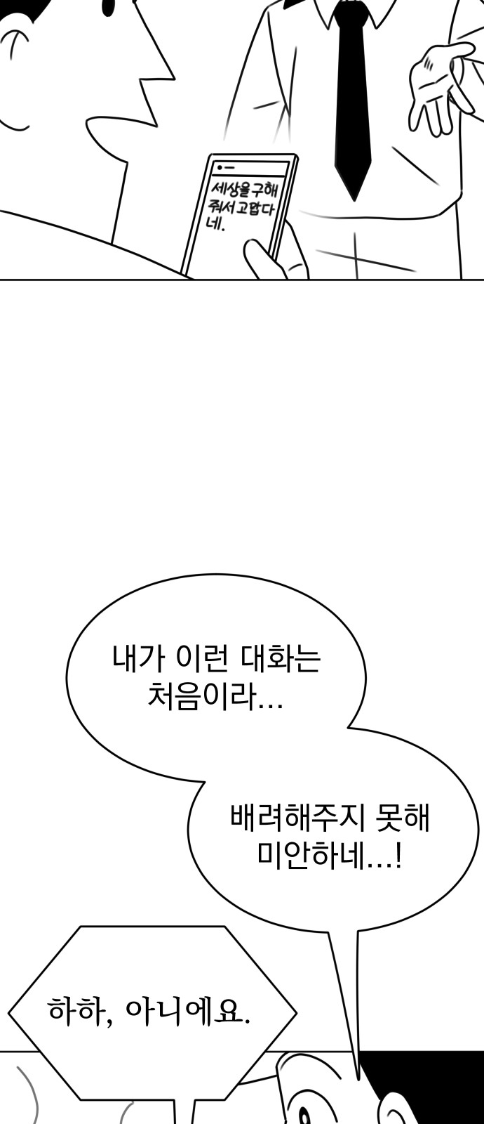 120 페이지
