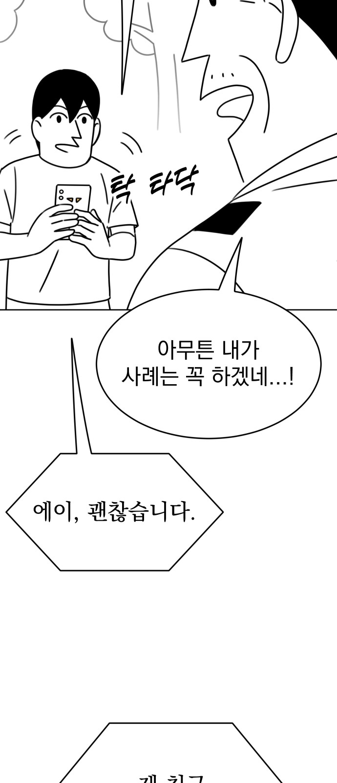 121 페이지