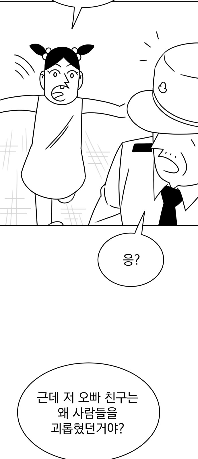 123 페이지