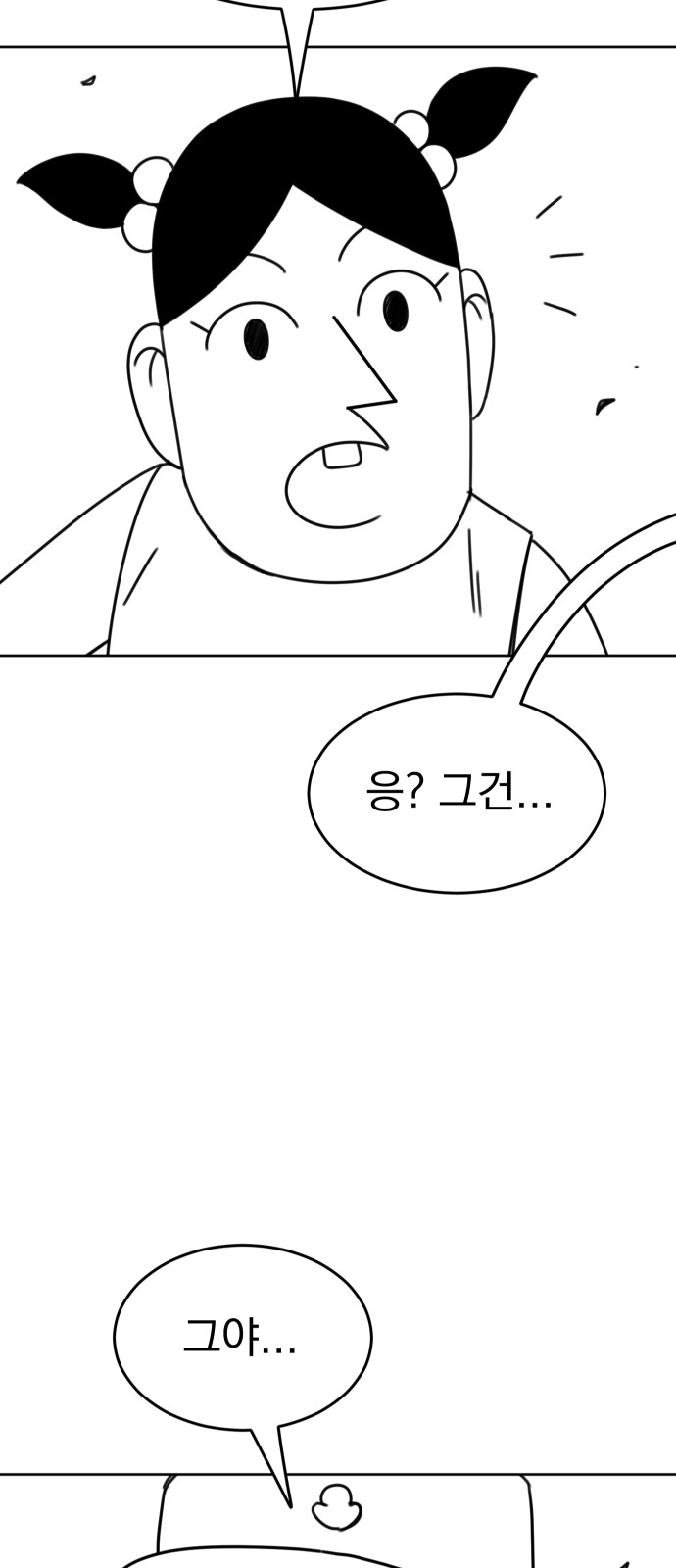 124 페이지