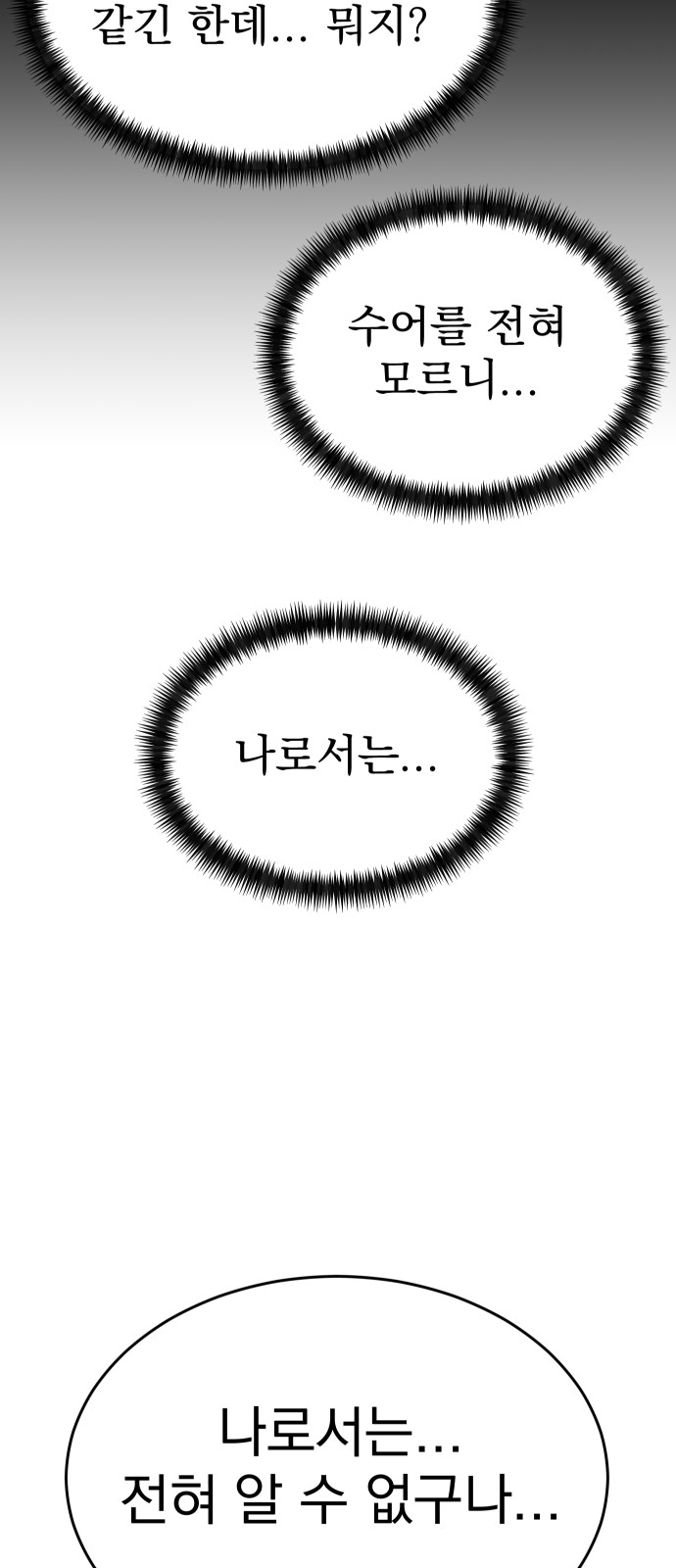 129 페이지