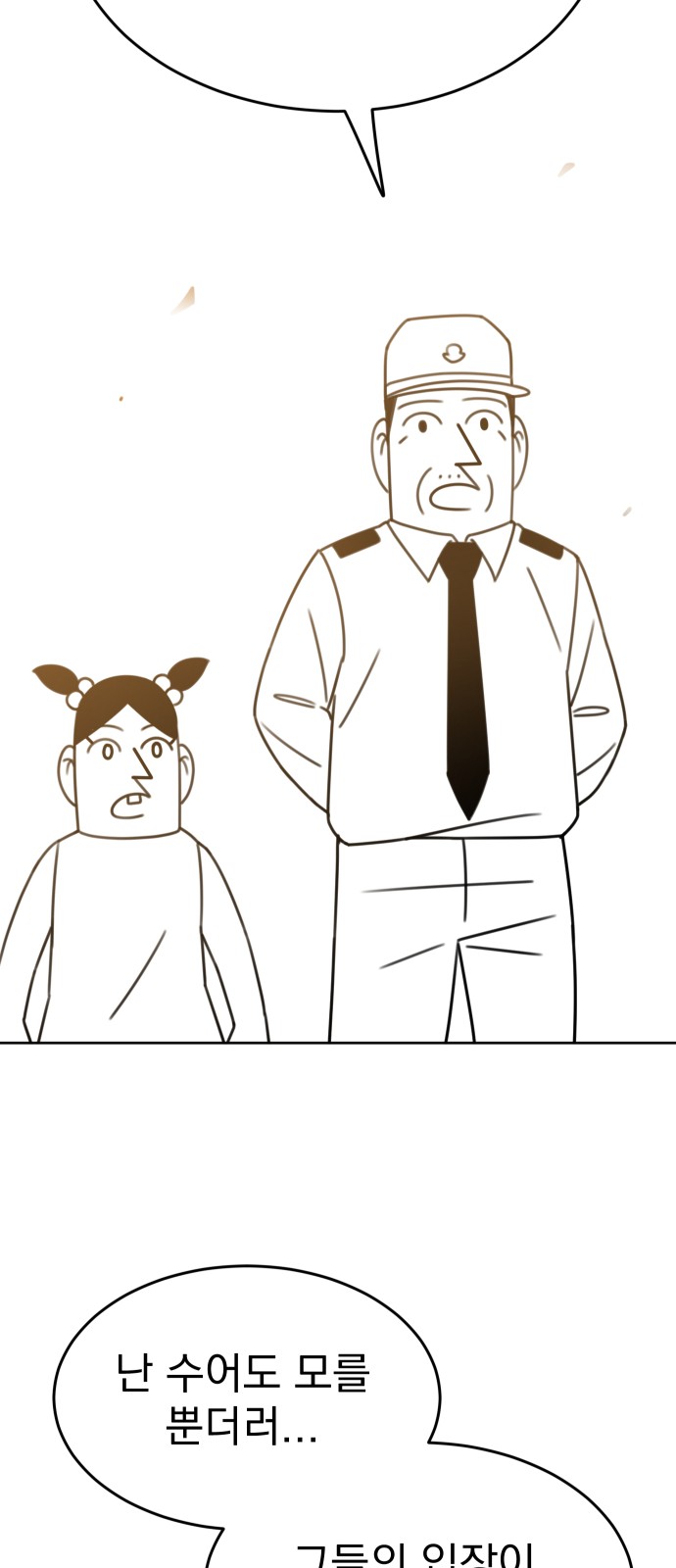 130 페이지