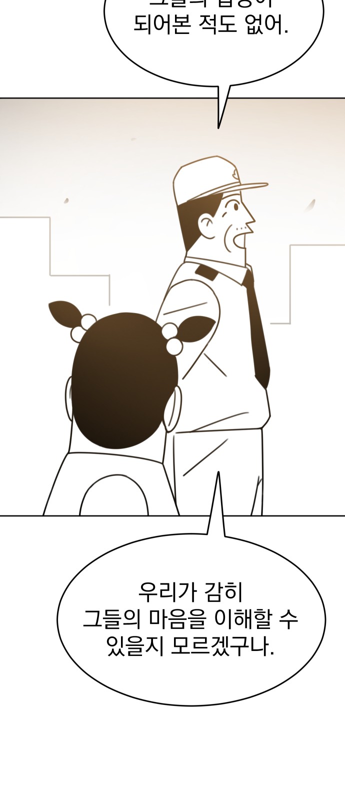 131 페이지