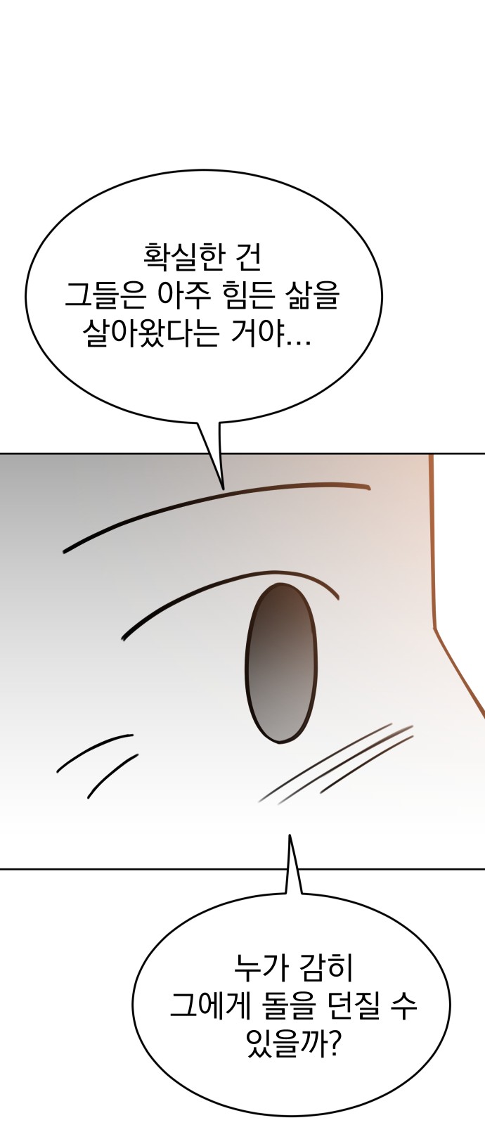 132 페이지
