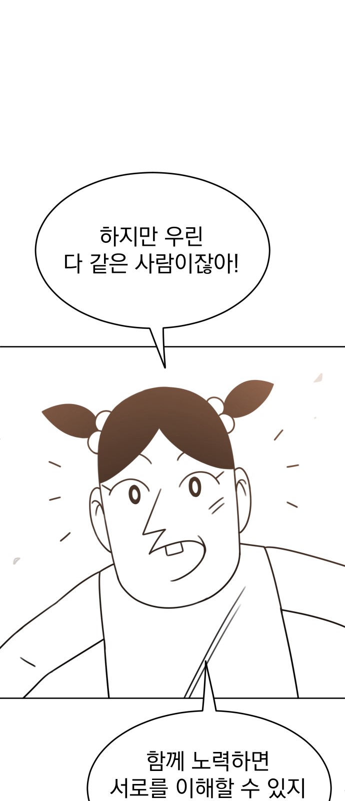 133 페이지