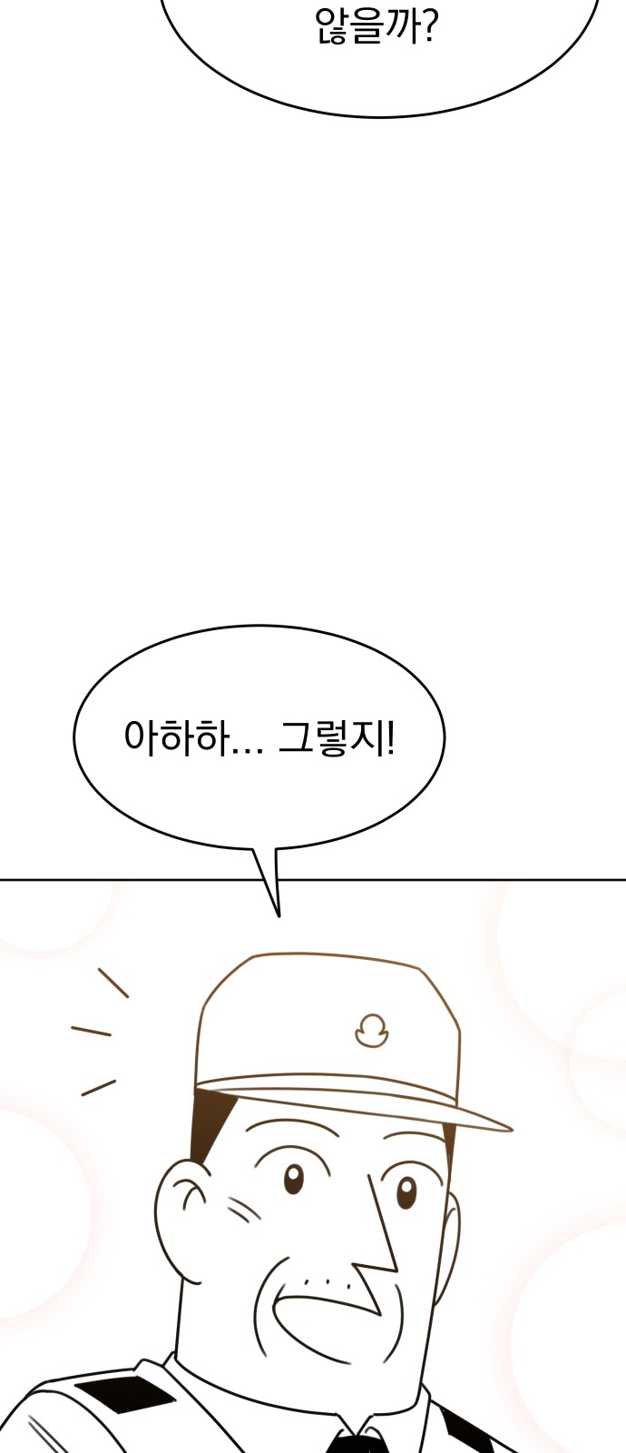 134 페이지