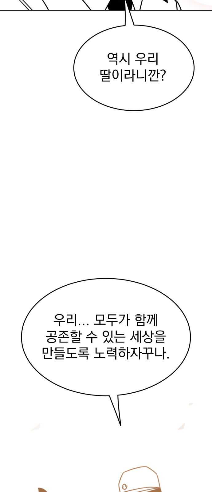 135 페이지