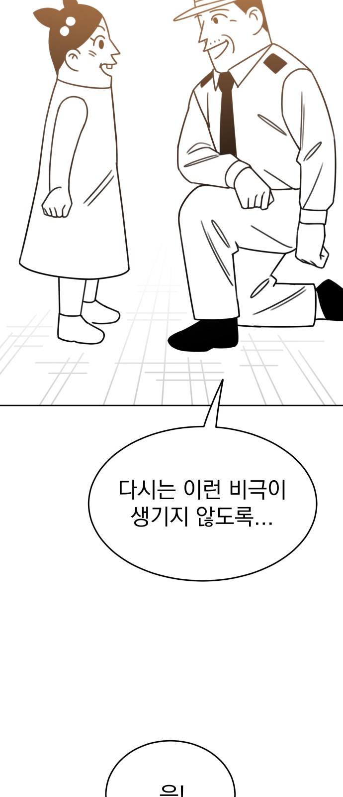 136 페이지