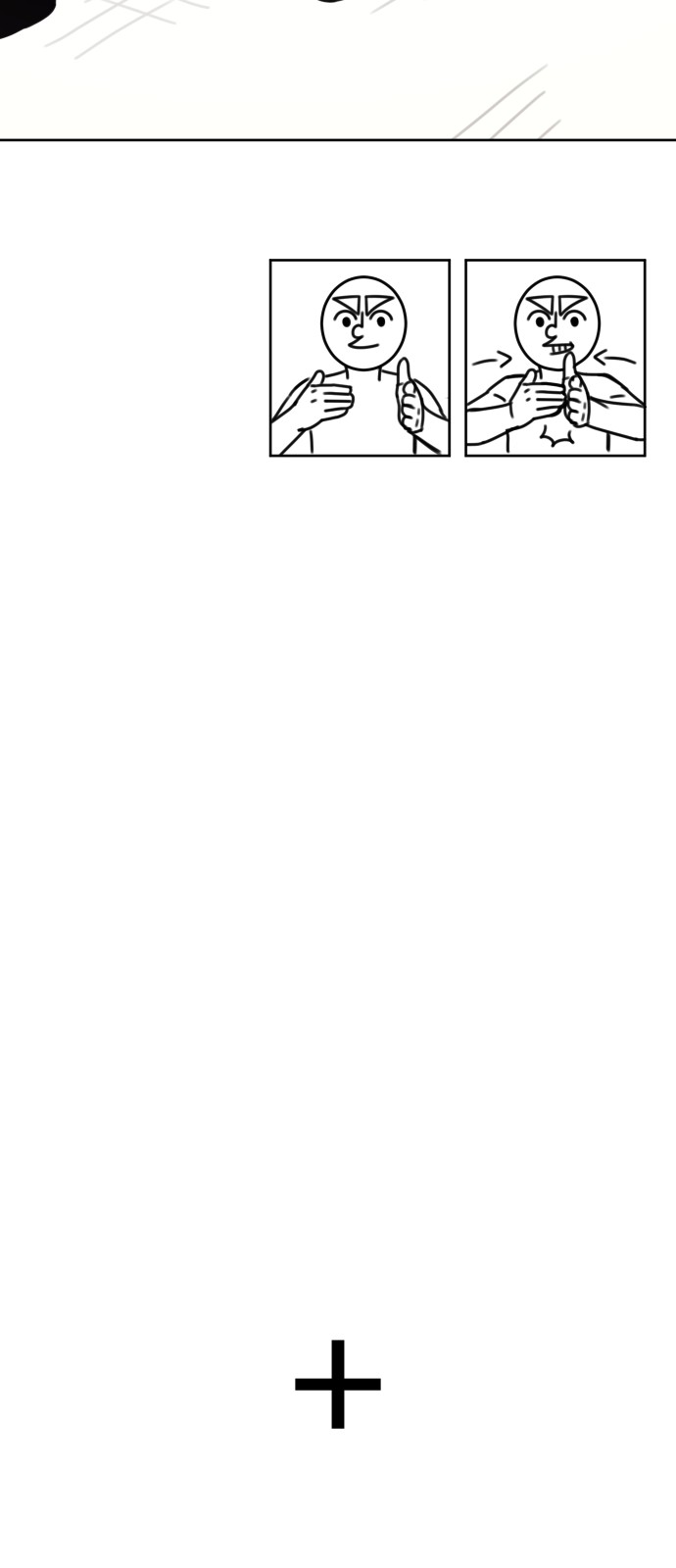 143 페이지