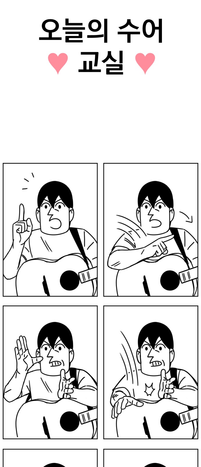 144 페이지