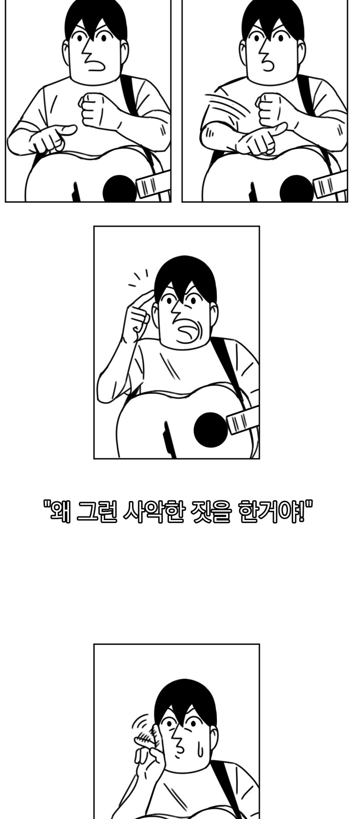 145 페이지