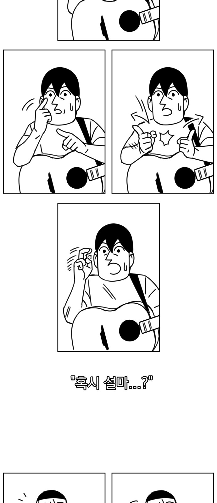 146 페이지