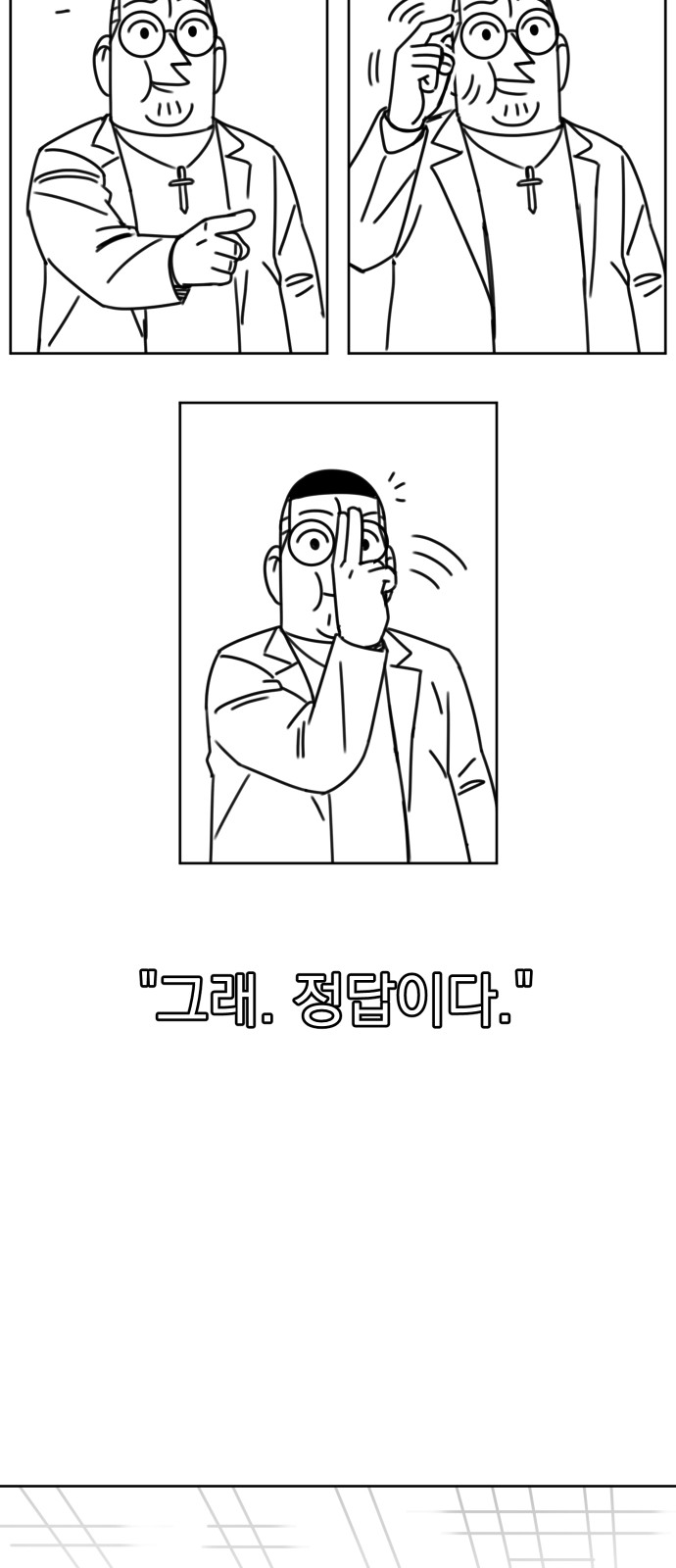 147 페이지