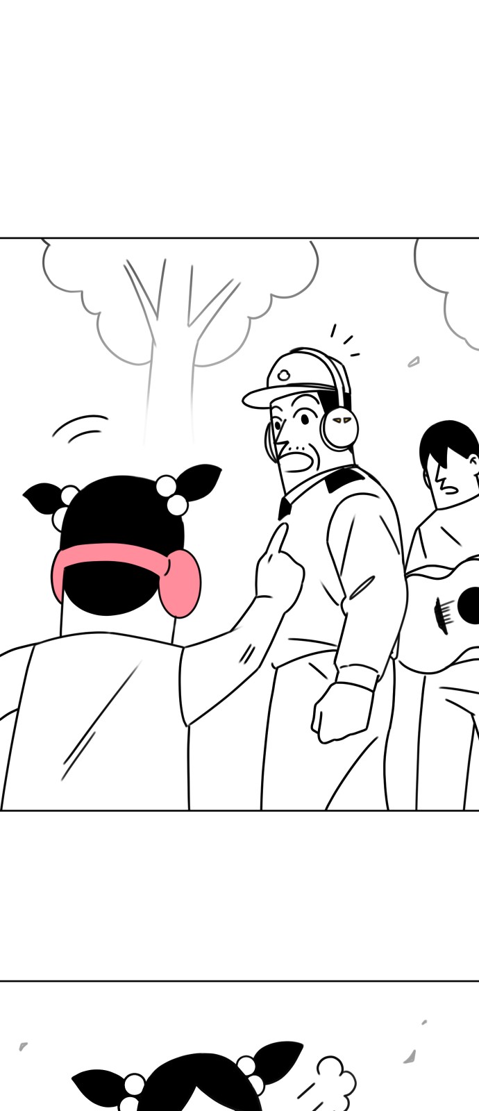 15 페이지