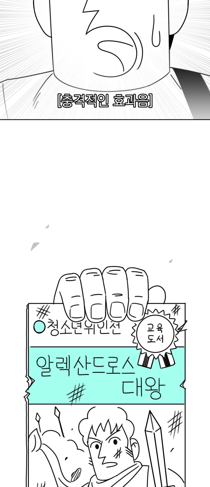 150 페이지