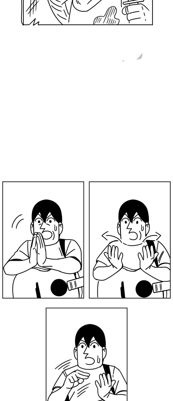 151 페이지