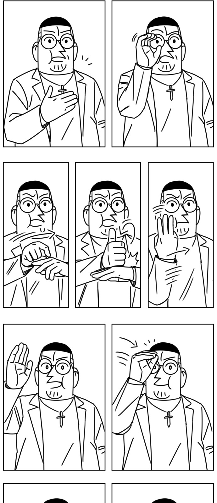 153 페이지