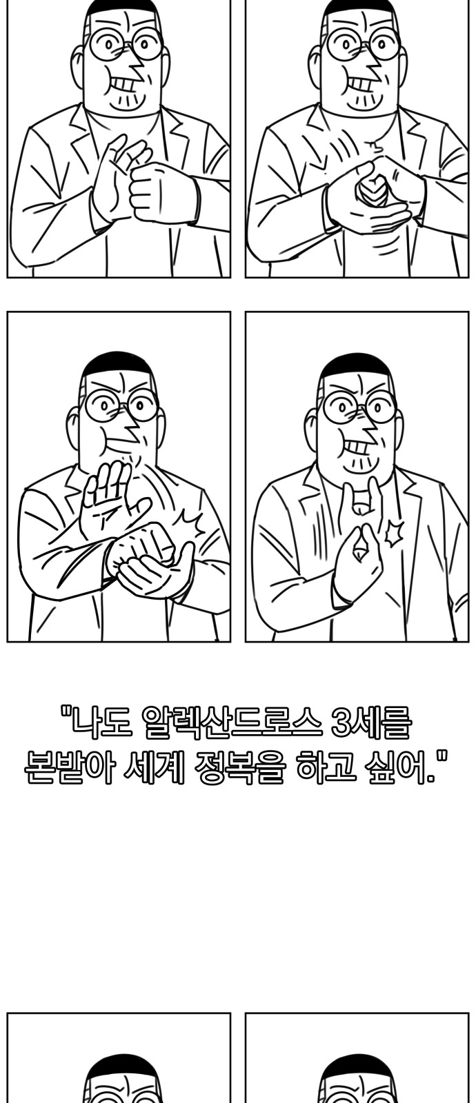 154 페이지