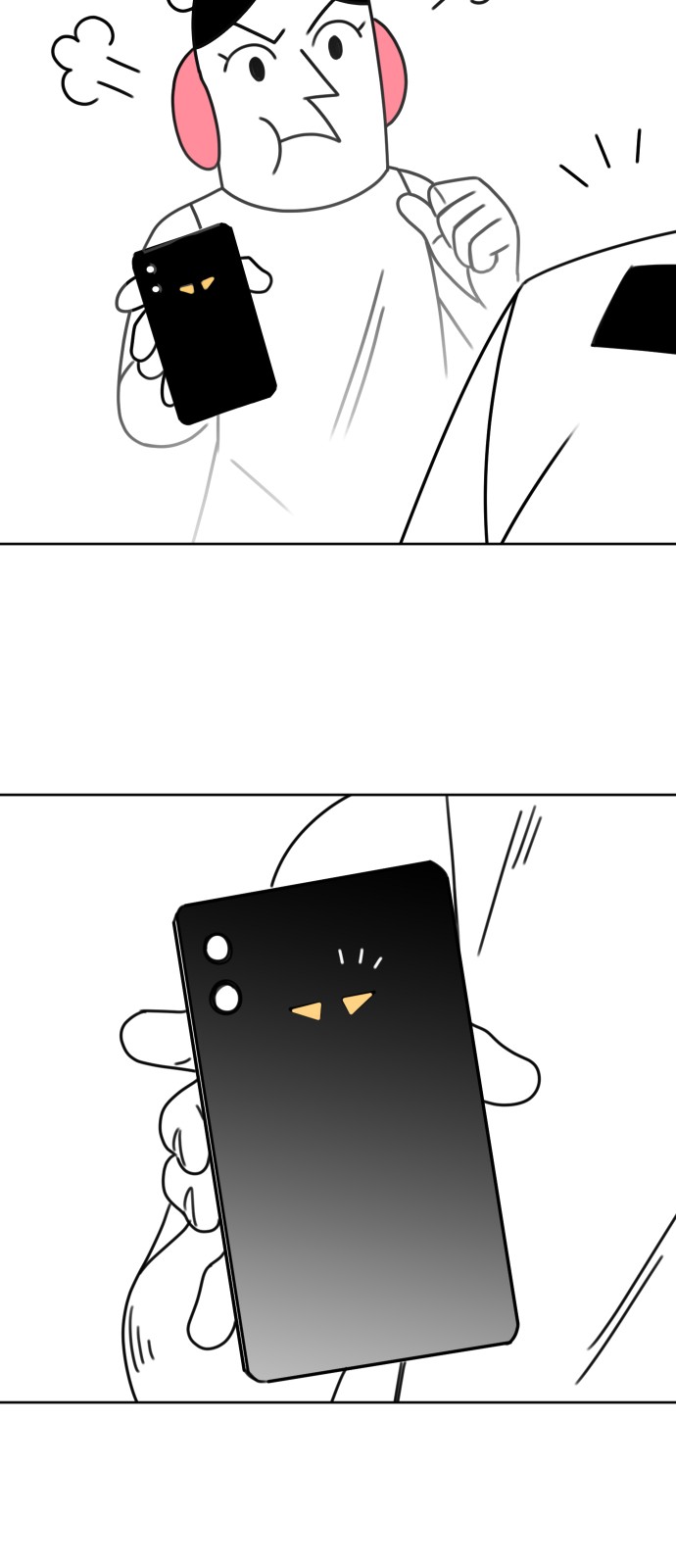 16 페이지