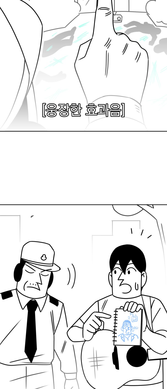 23 페이지