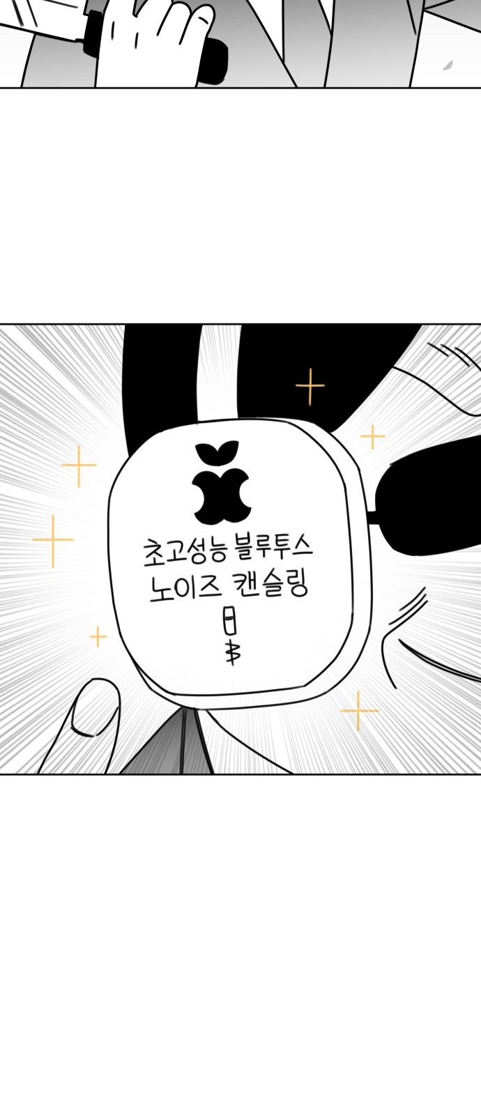47 페이지