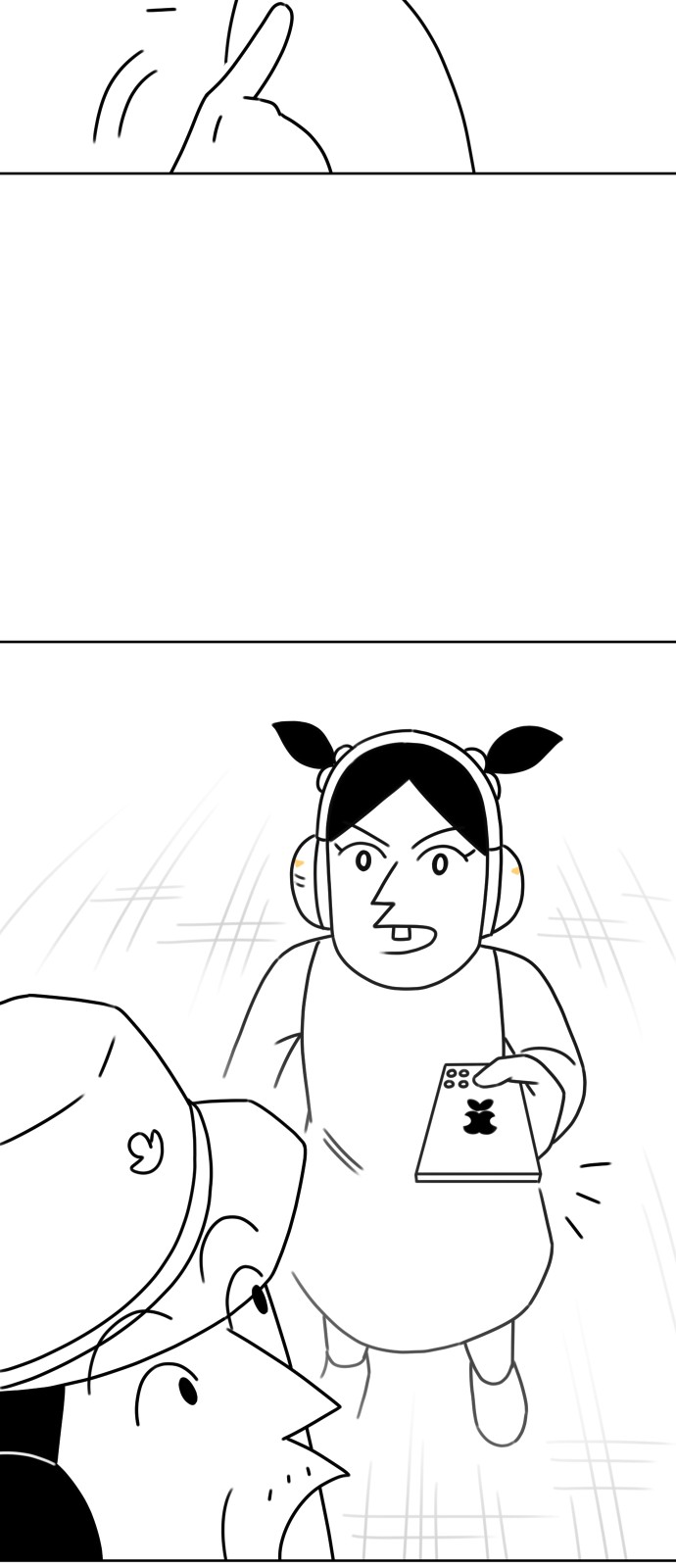 54 페이지