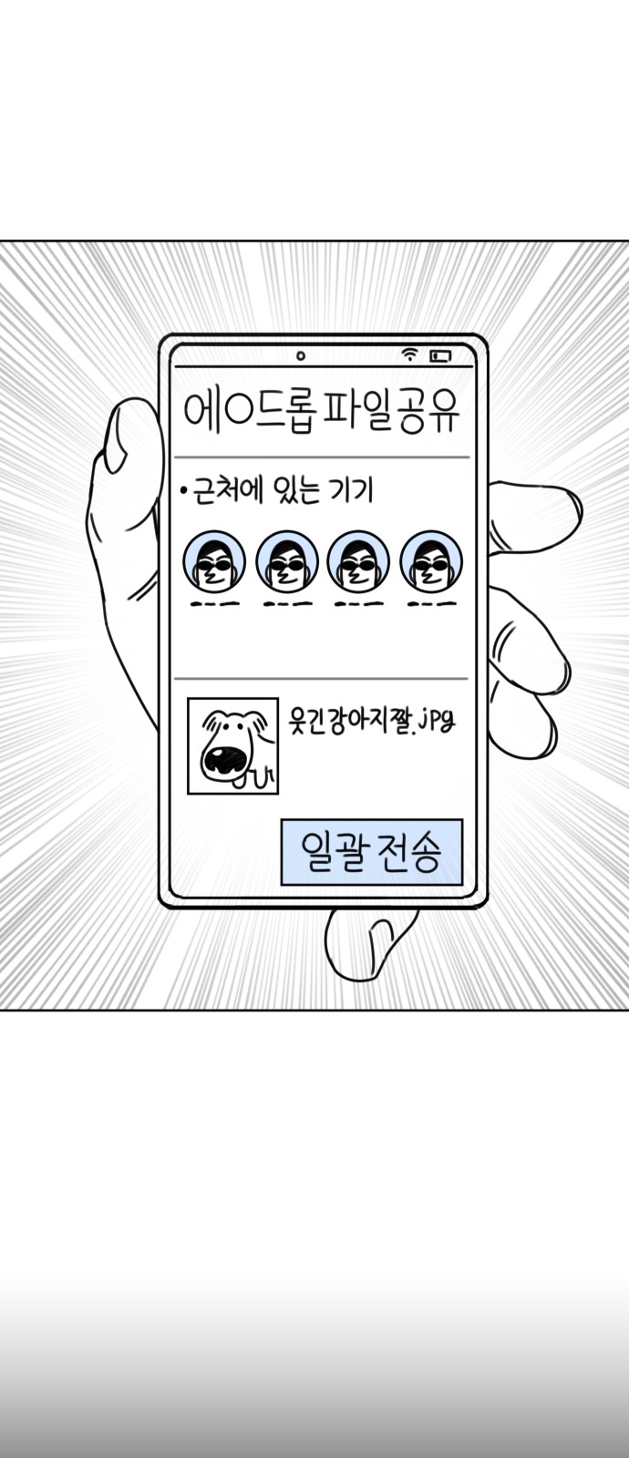 64 페이지
