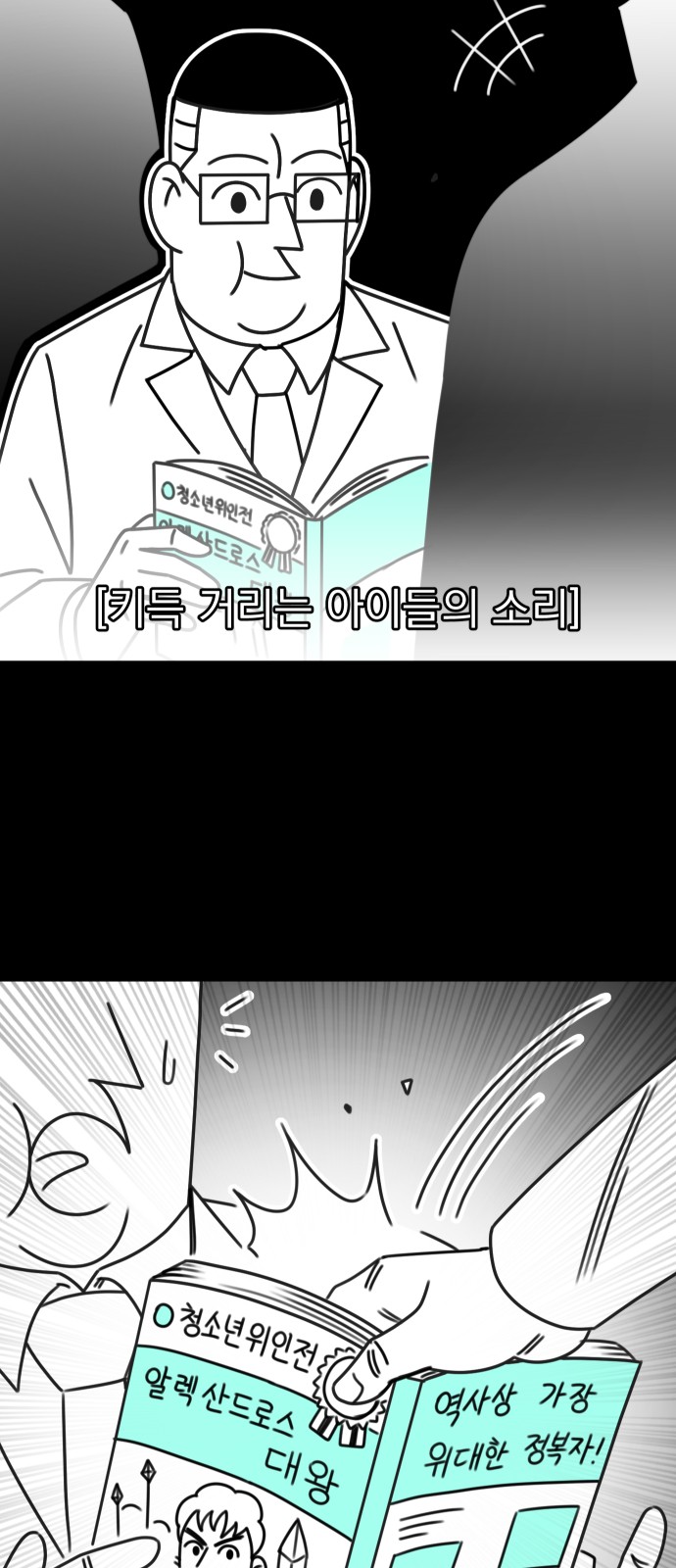 7 페이지