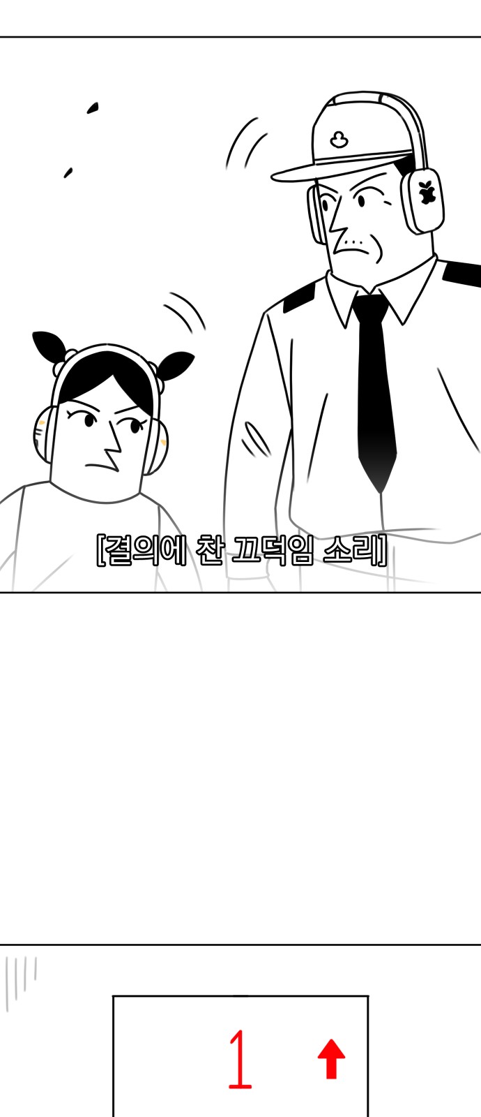 71 페이지