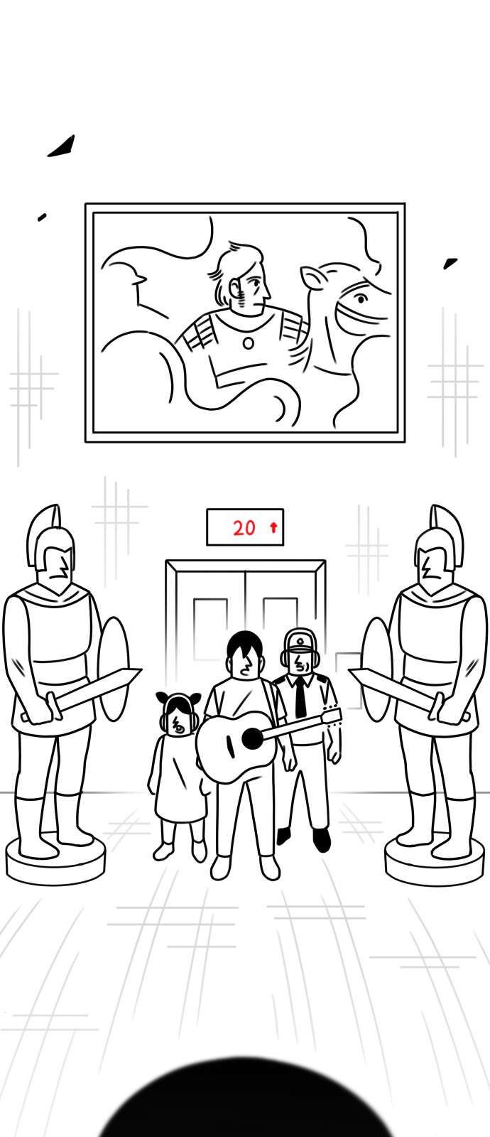 74 페이지