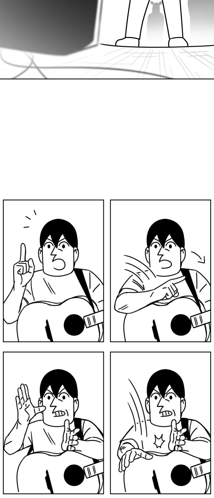 78 페이지
