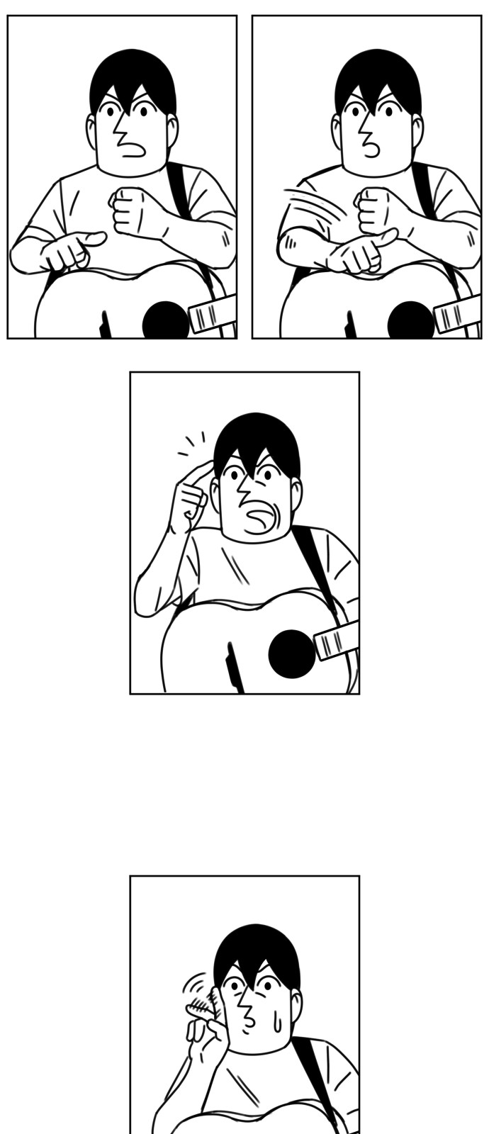 79 페이지