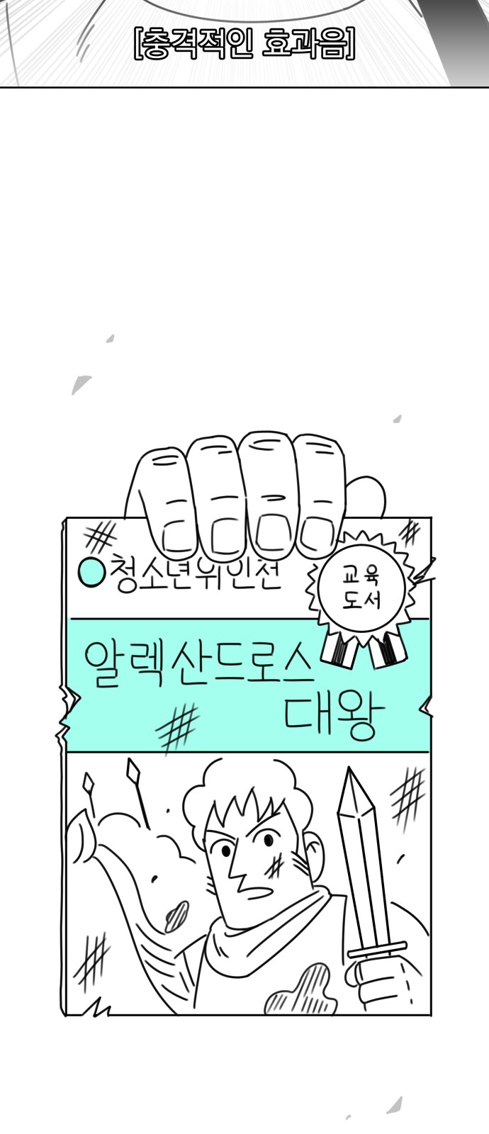 84 페이지