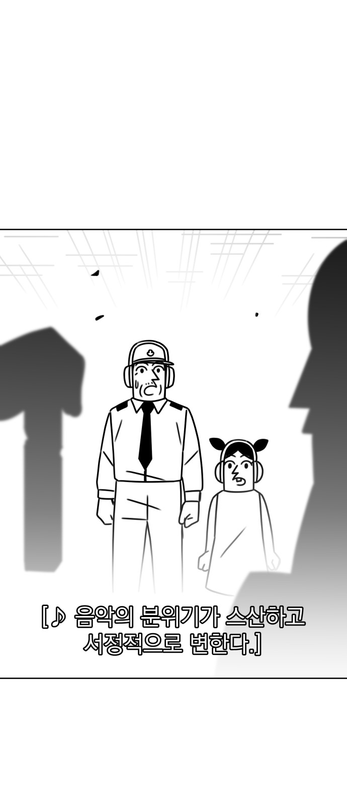 85 페이지