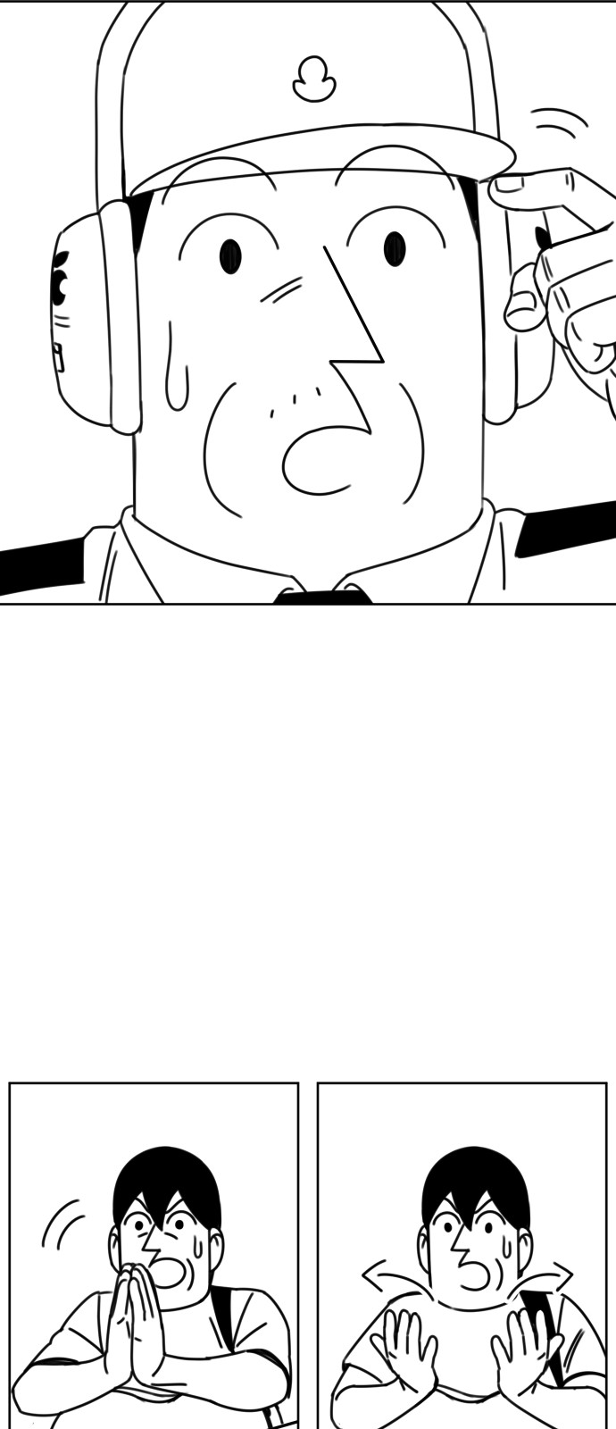 86 페이지