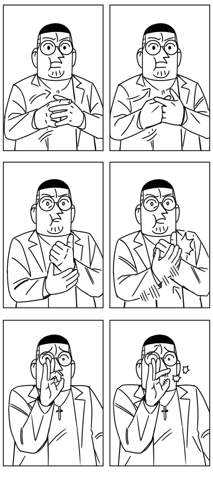 90 페이지