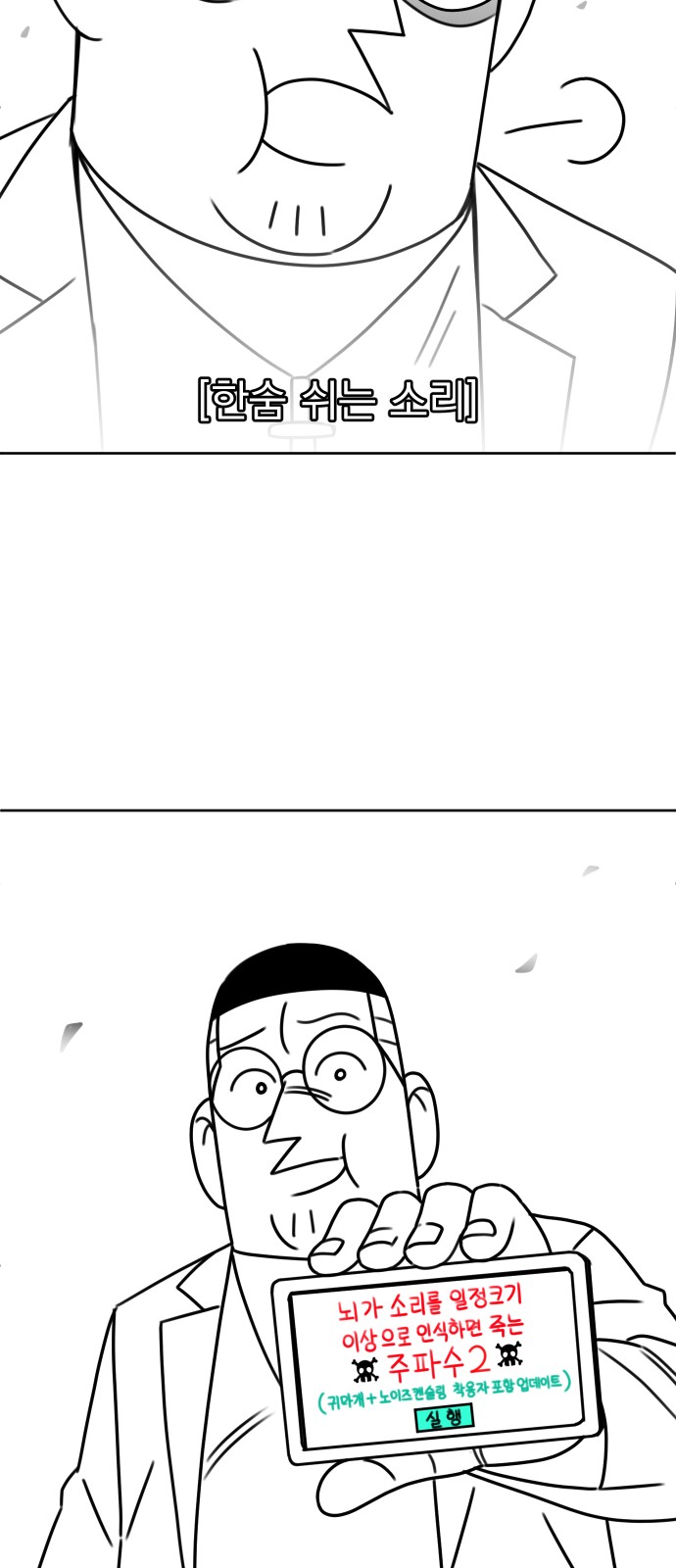 92 페이지