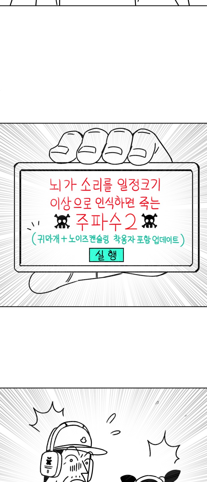 93 페이지