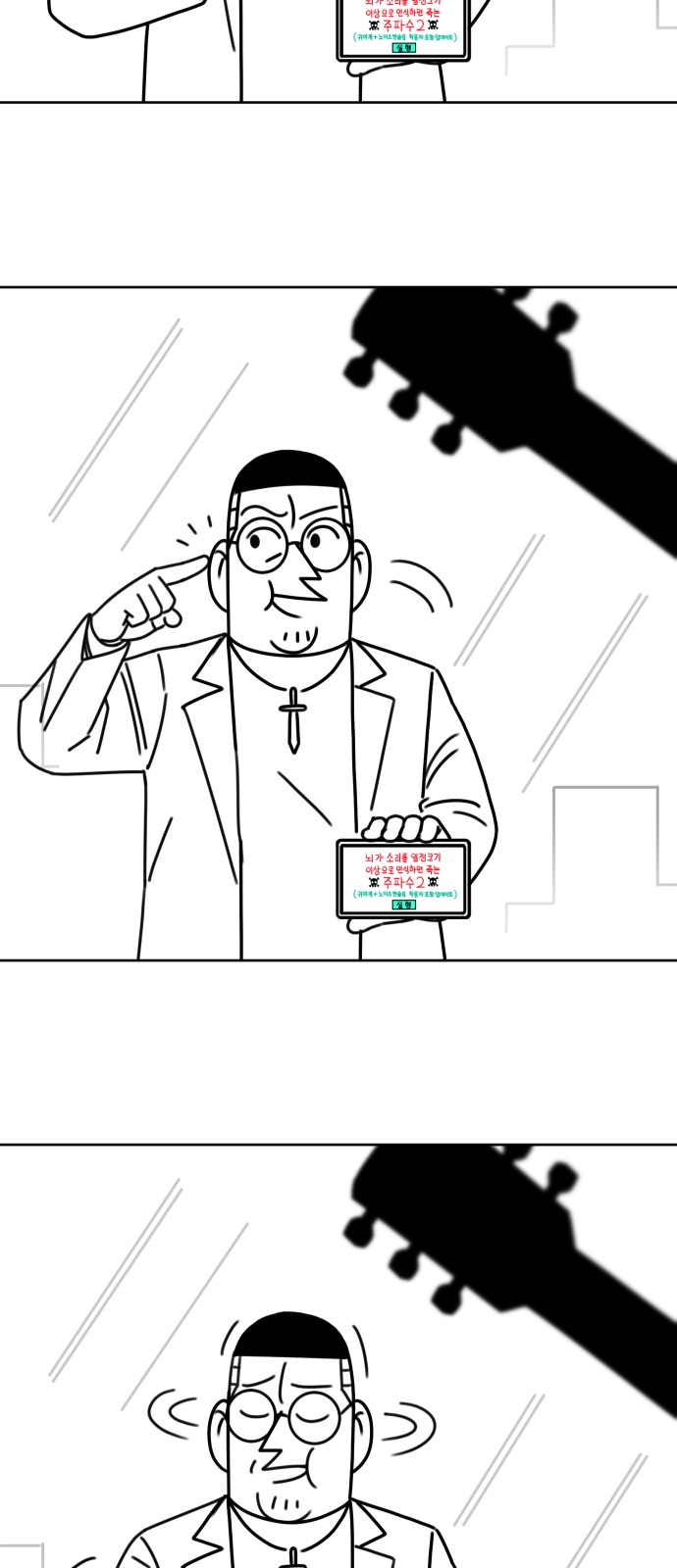 96 페이지
