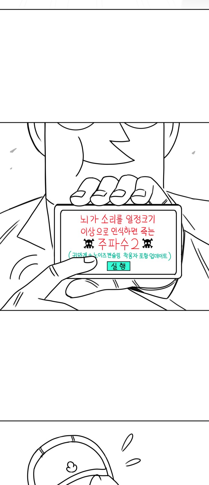 98 페이지