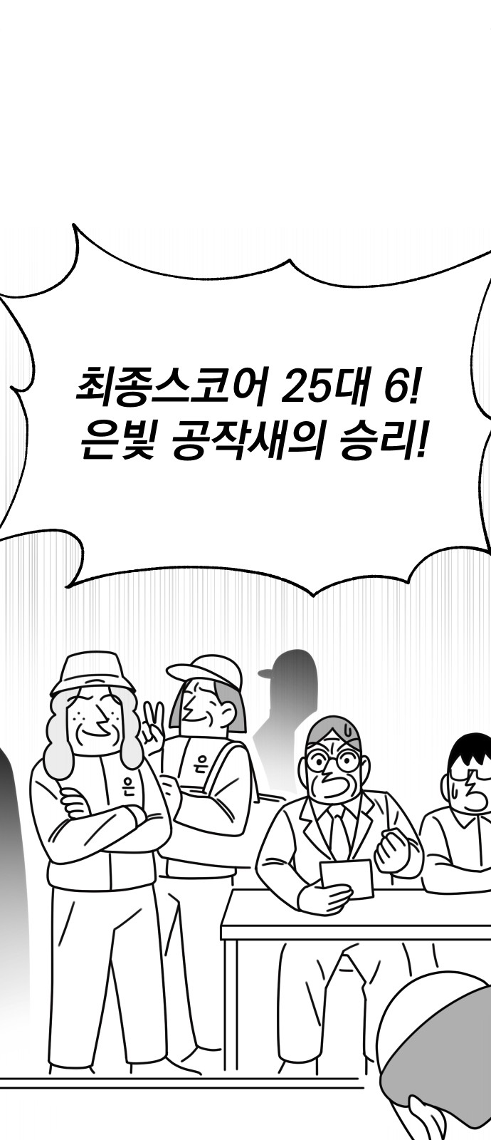 101 페이지