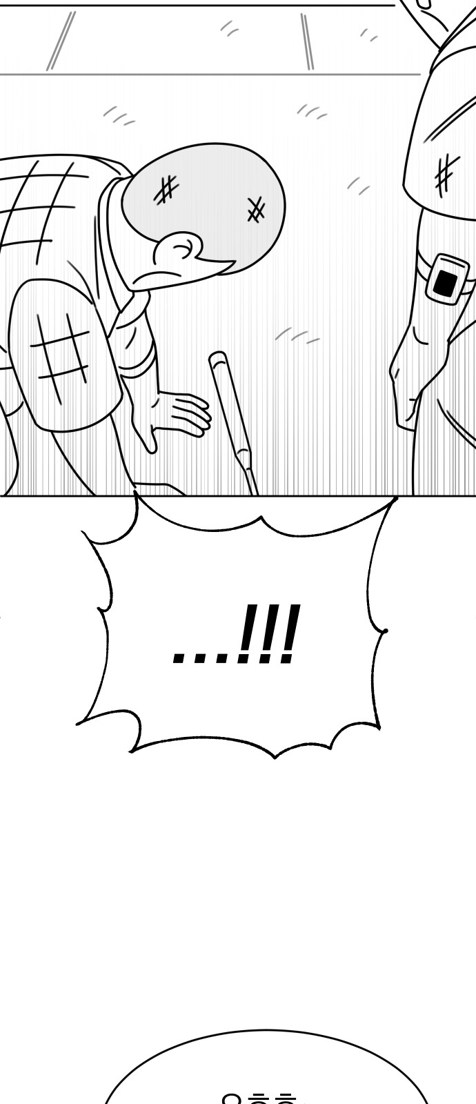 102 페이지