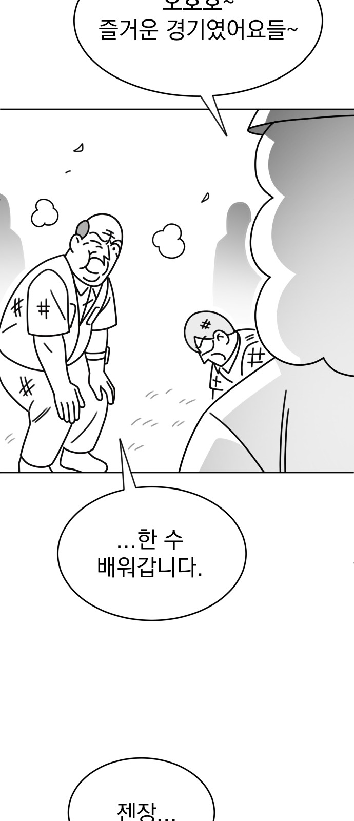 103 페이지