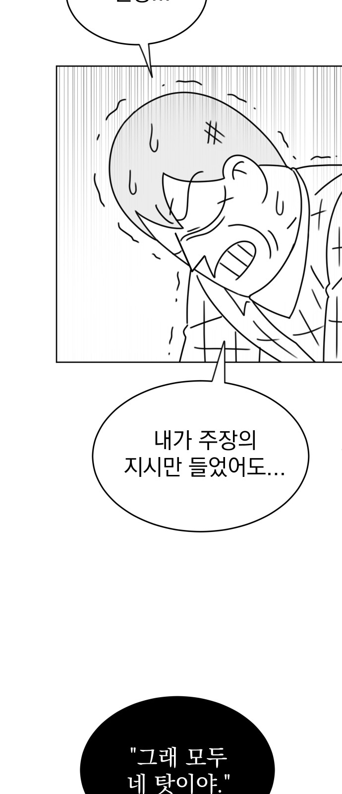 104 페이지