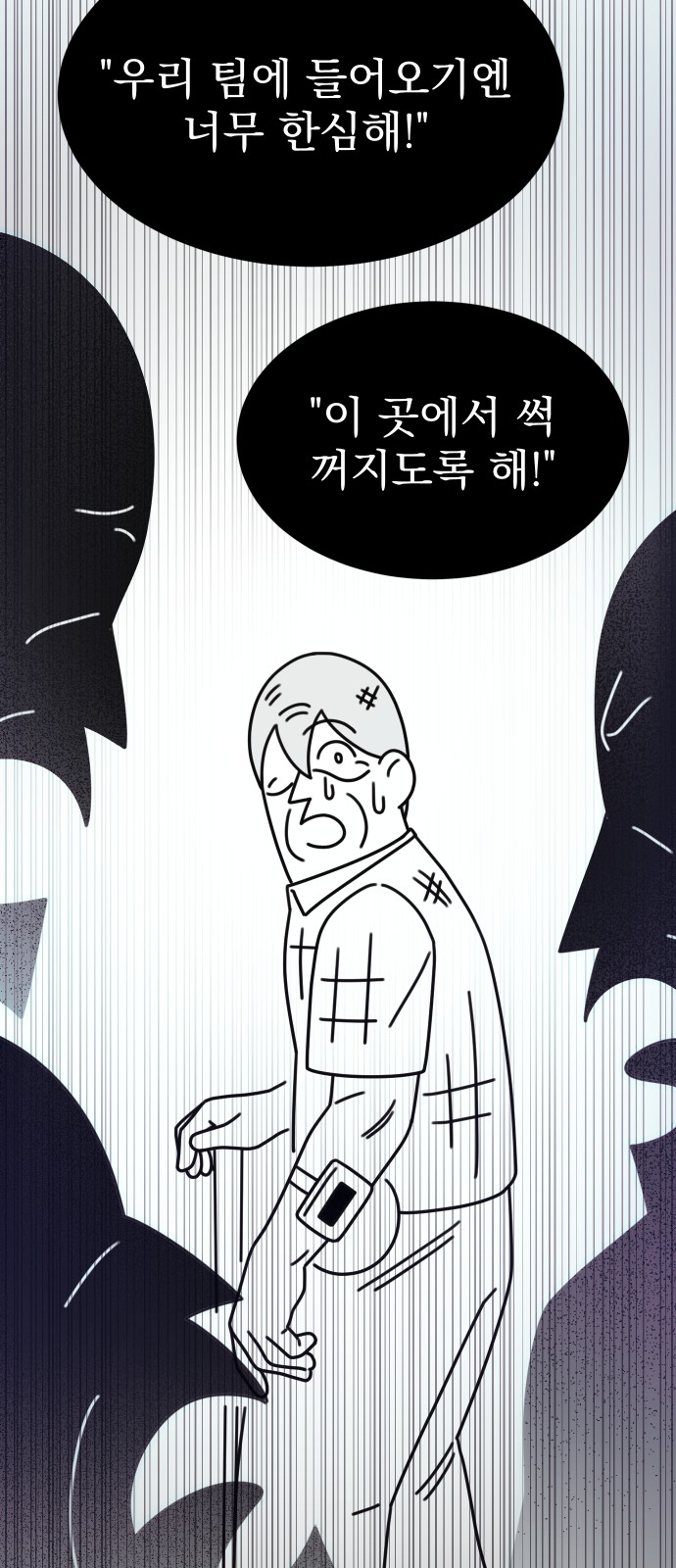 106 페이지