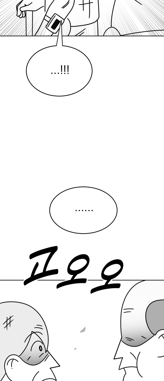 108 페이지