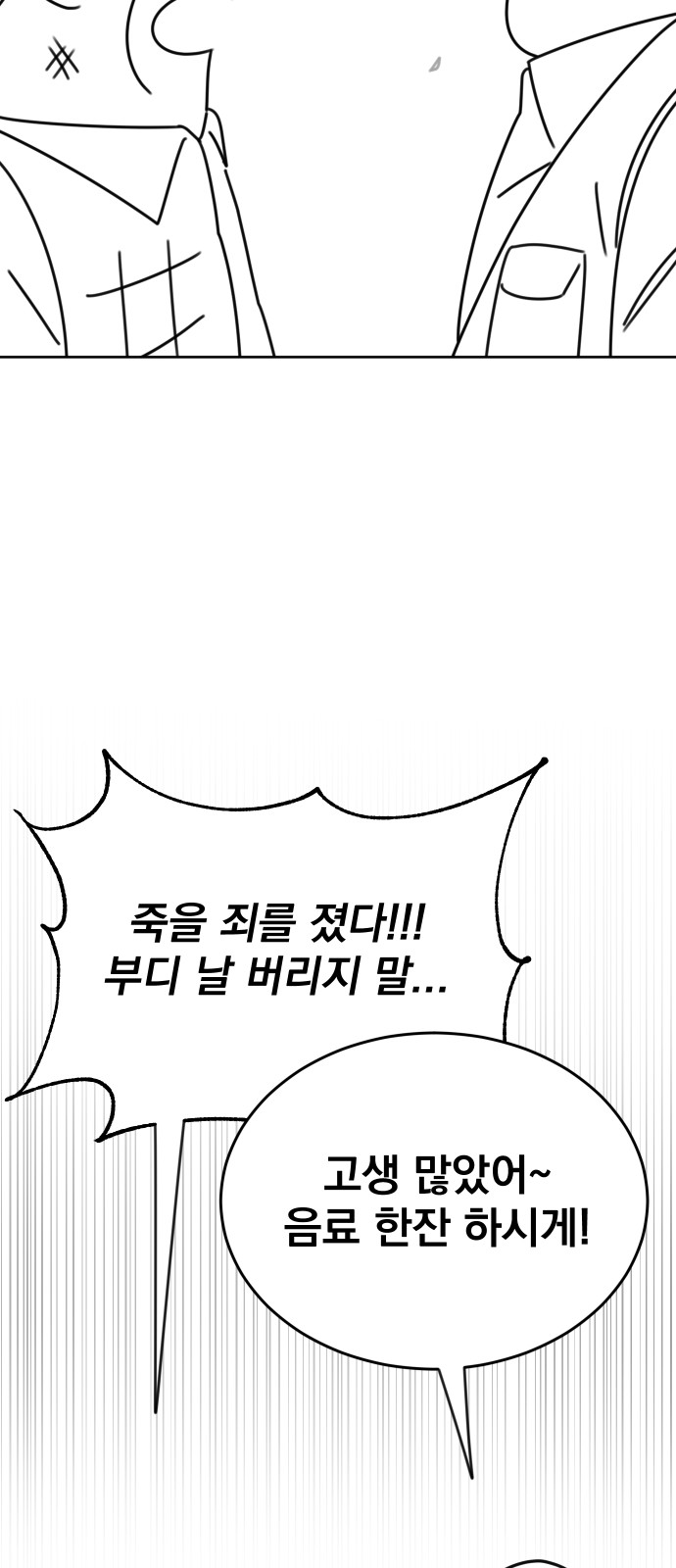 109 페이지