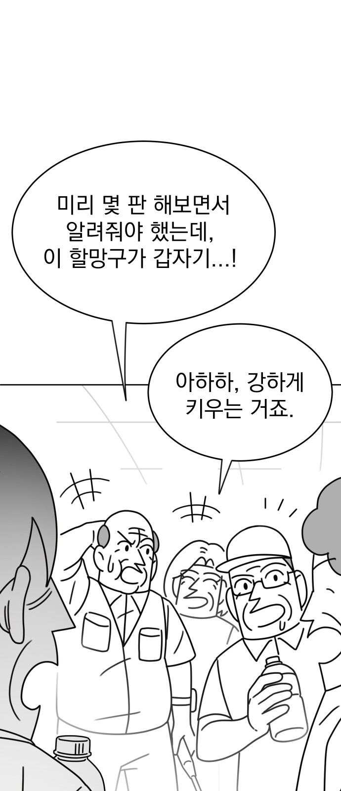 111 페이지