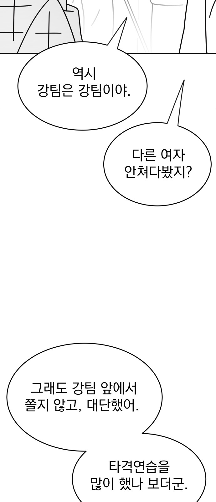 112 페이지