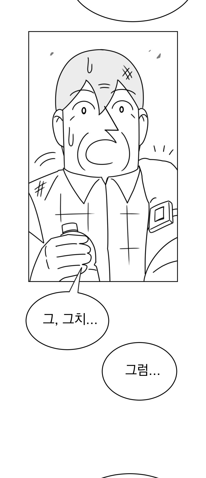 113 페이지